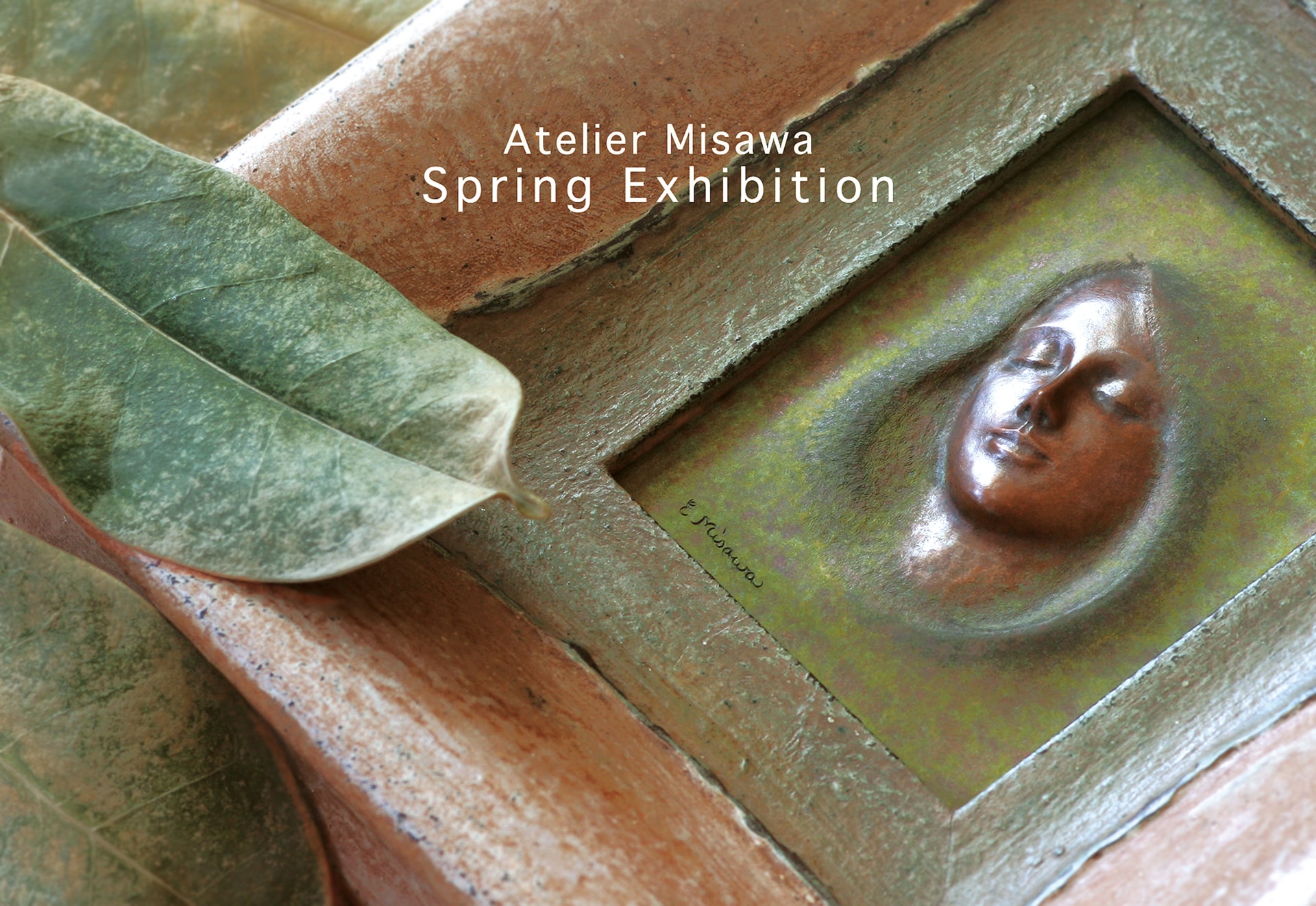 2012 spring exhibition