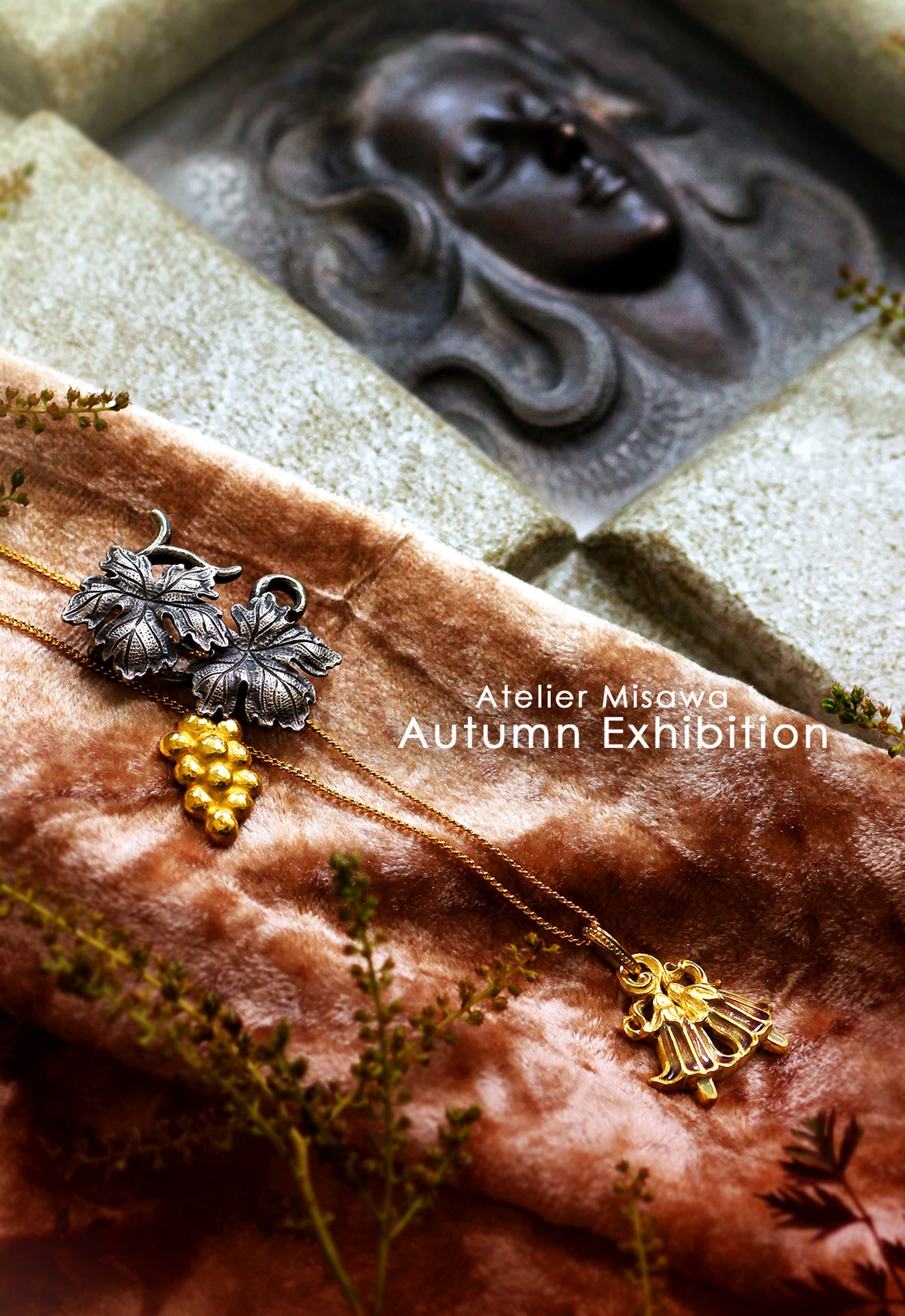 2015 autumn exhibition