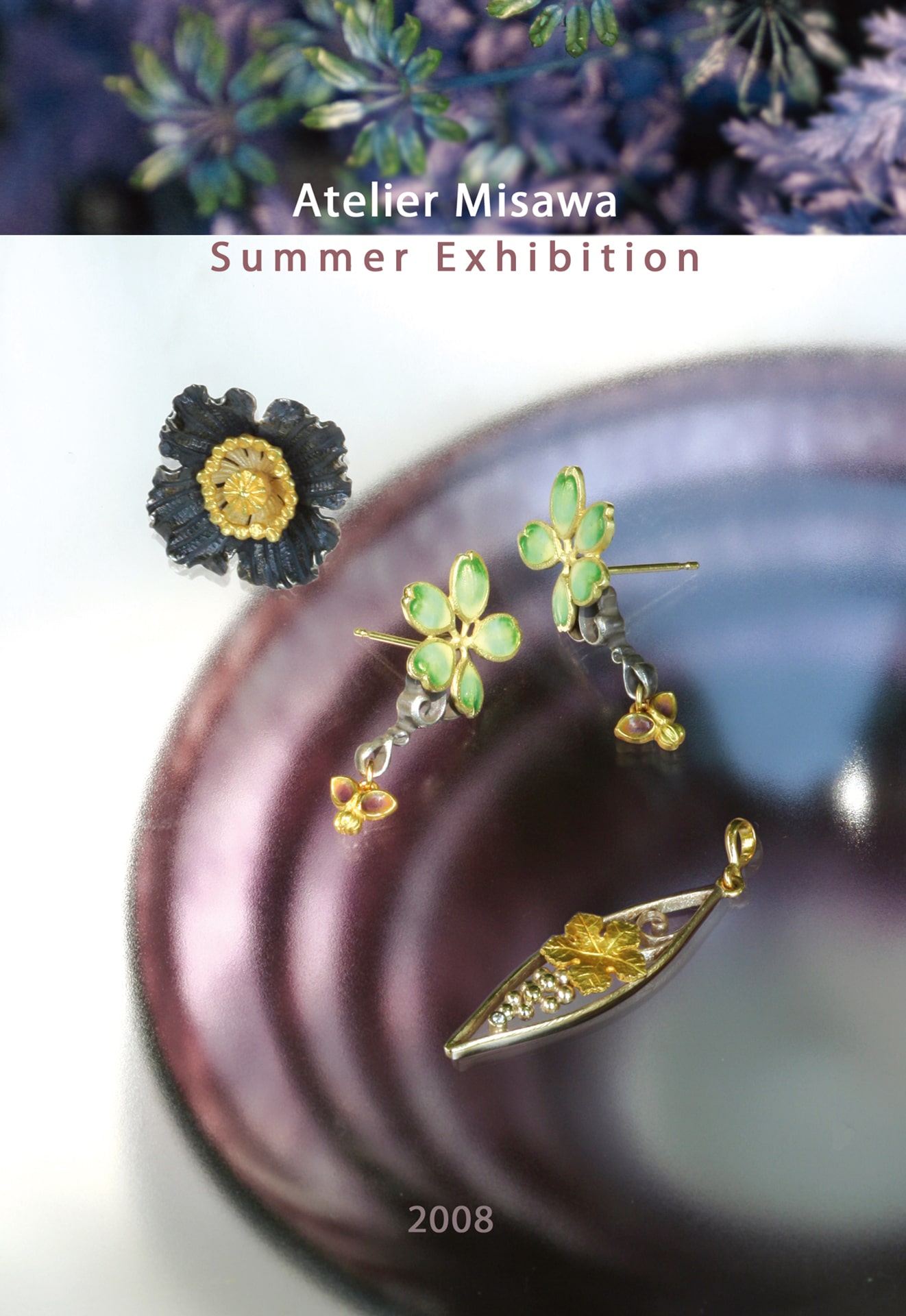 2008 summer exhibition